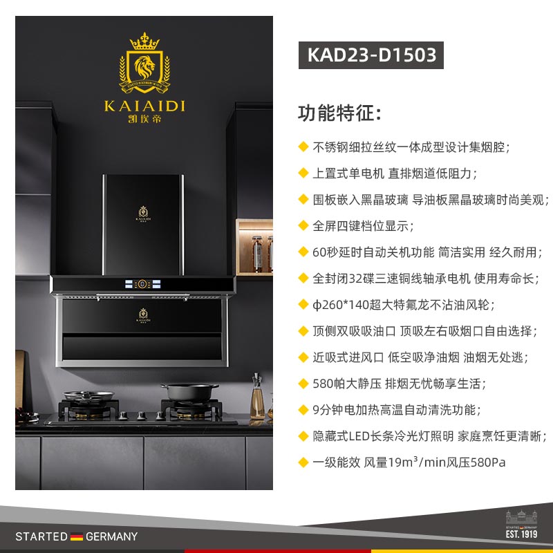 KAD23-D1503
