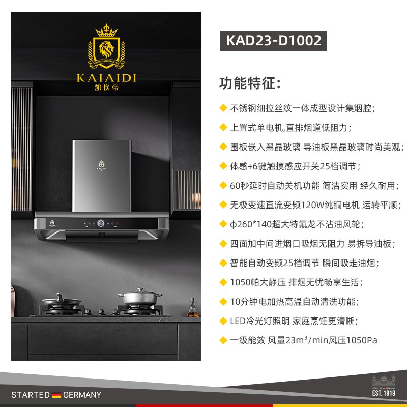KAD23-D1002