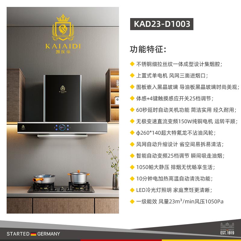 KAD23-D1003
