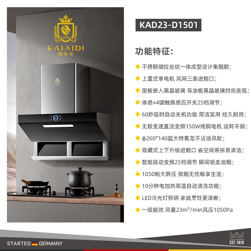 KAD23-D1501