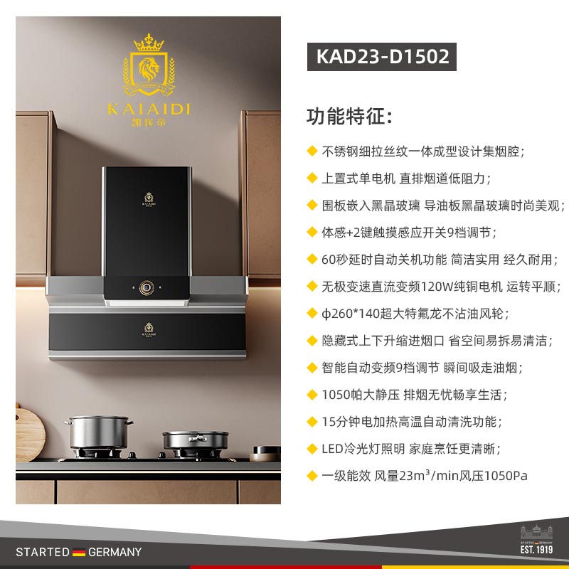 KAD23-D1502