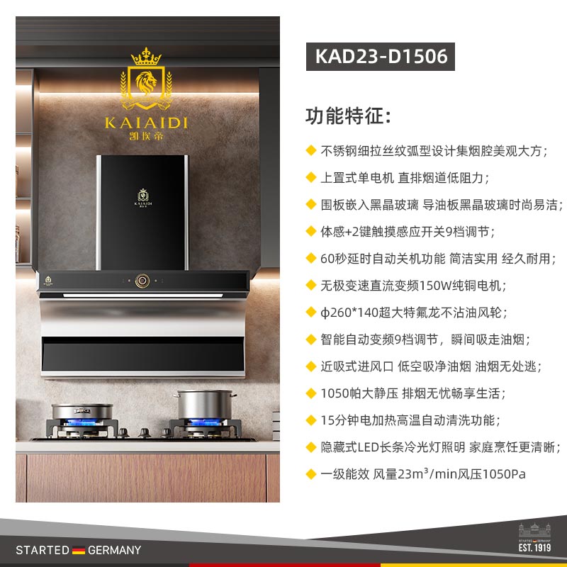 KAD23-D1506