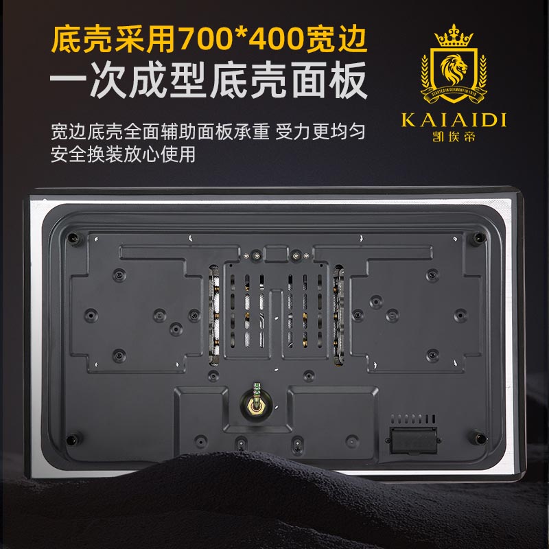 KAD23-D2102 