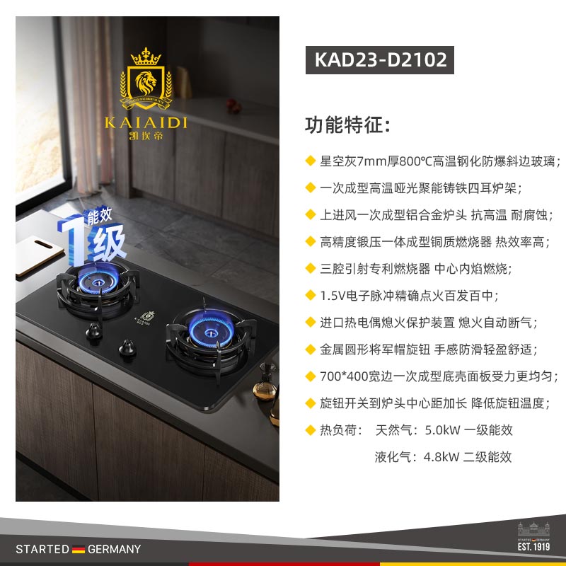 KAD23-D2102 