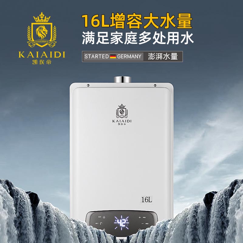 KAD23-D5001
