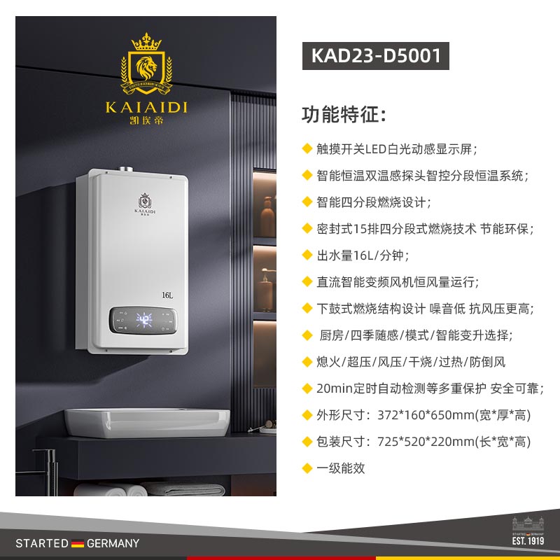 KAD23-D5001