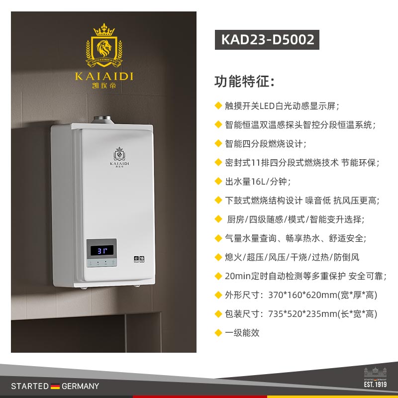 KAD23-D5002