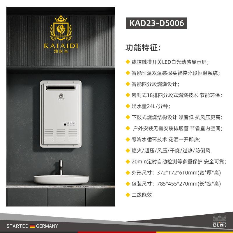 KAD23-D5006
