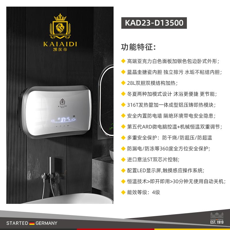 KAD23-D13500