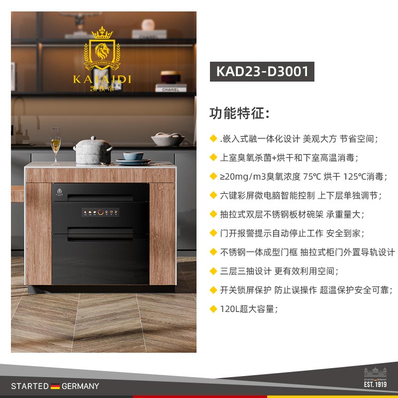 KAD23-D3001  