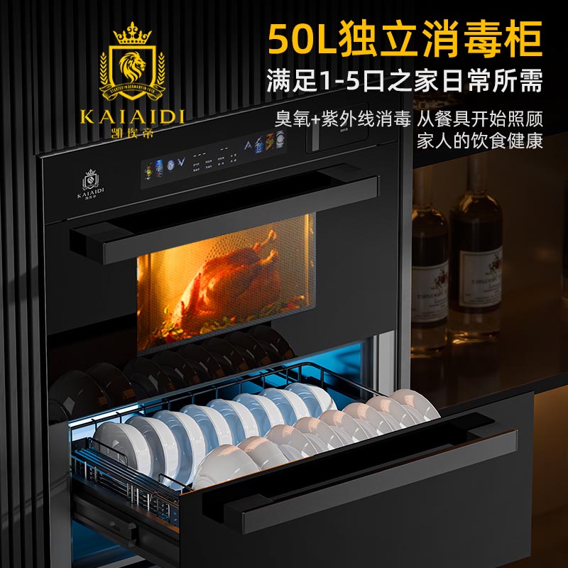 KAD23-D9001