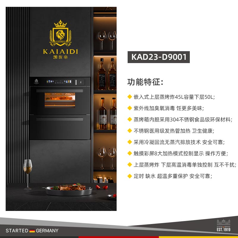 KAD23-D9001