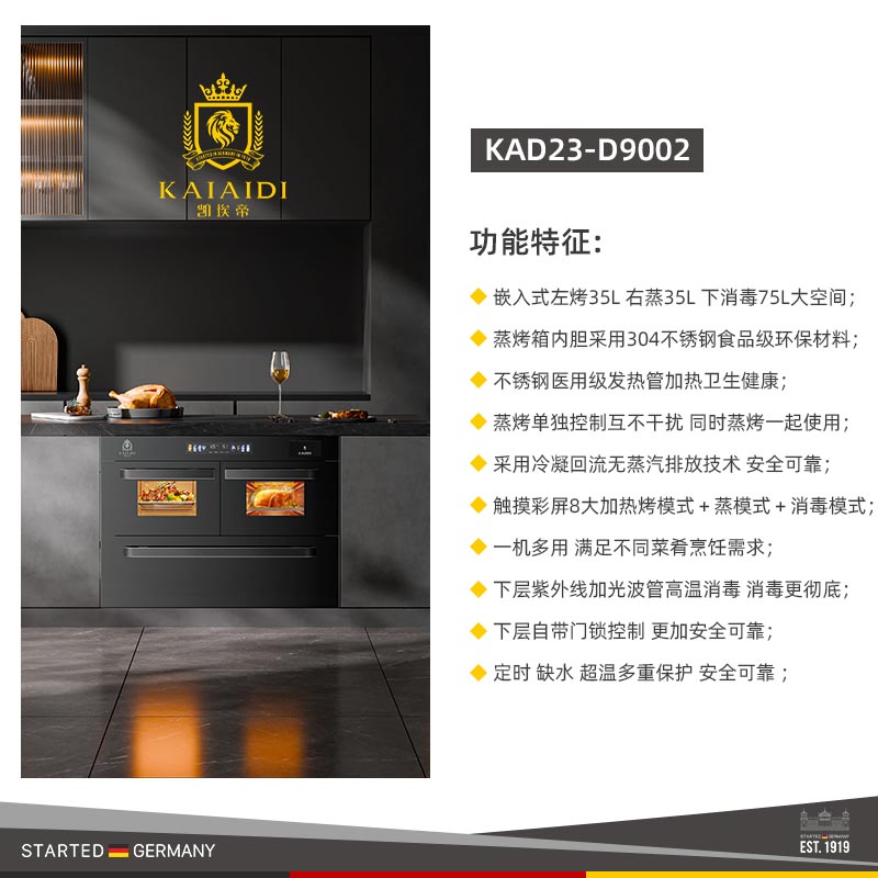 KAD23-D9002