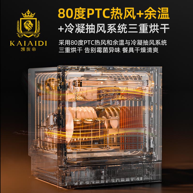 KAD23-D8003