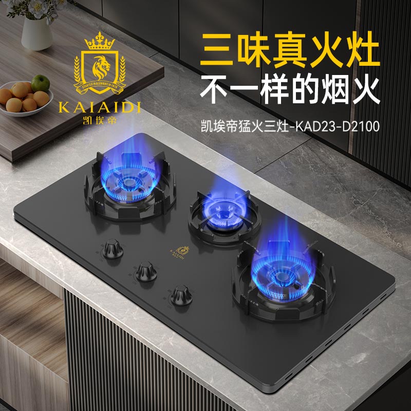 KAD23-D2100