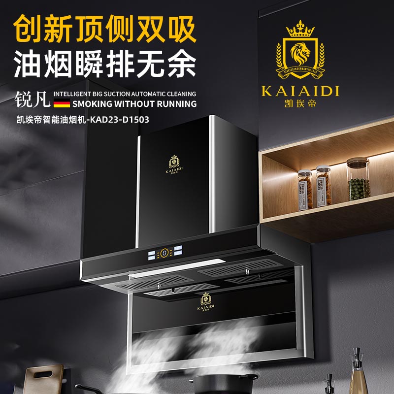 KAD23-D1503