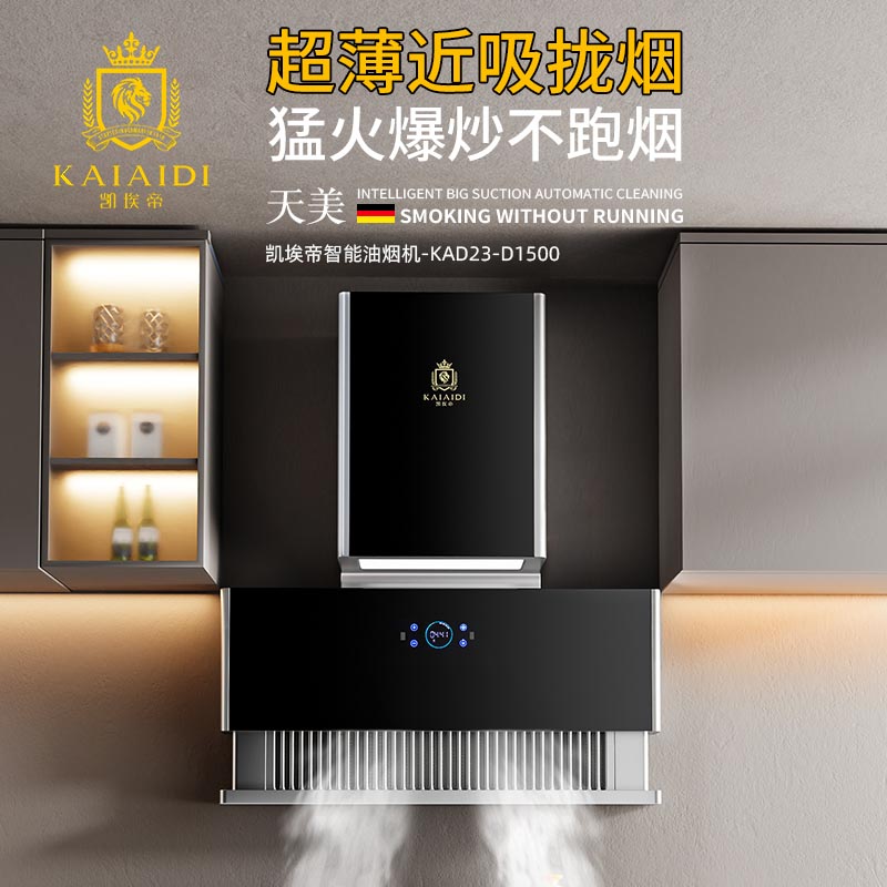 KAD23-D1500