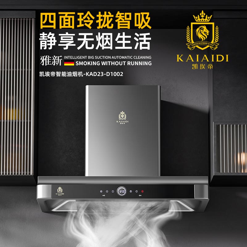 KAD23-D1002